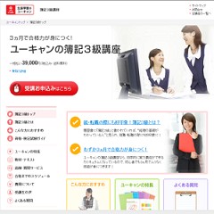 ���[�L������L3���u��